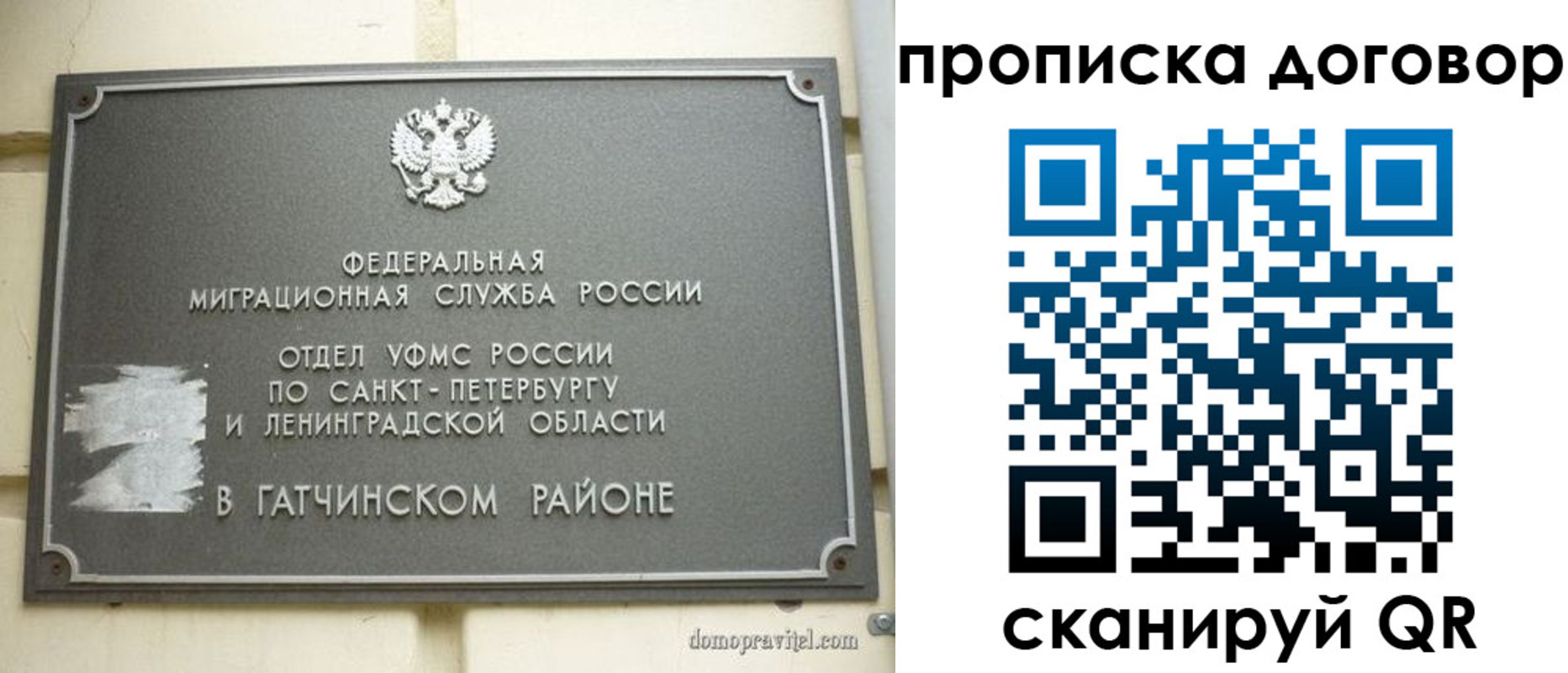 прописка для кредита в Верхнем Тагиле