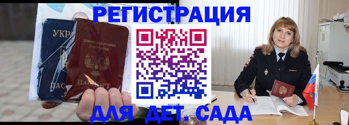 прописка регистрация в Верхнем Тагиле