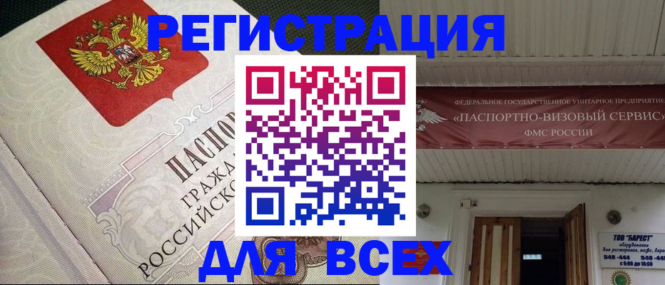 найти адрес прописки в Верхнем Тагиле