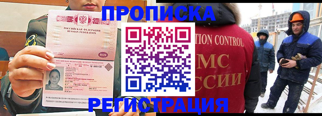 где прописаться в Верхнем Тагиле